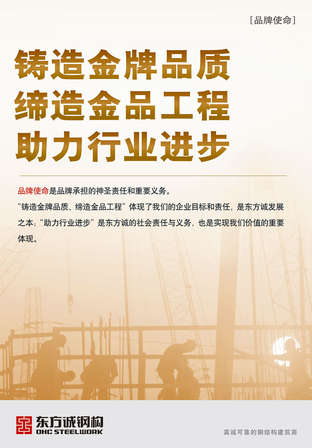 �»ƽ�Ǽ��š�(�й���)�ٷ���վ