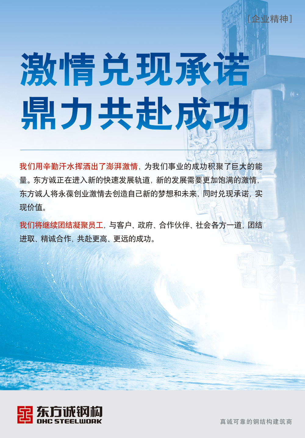 �»ƽ�Ǽ��š�(�й���)�ٷ���վ