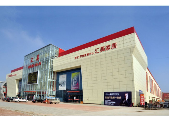 �»ƽ�Ǽ��š�(�й���)�ٷ���վ