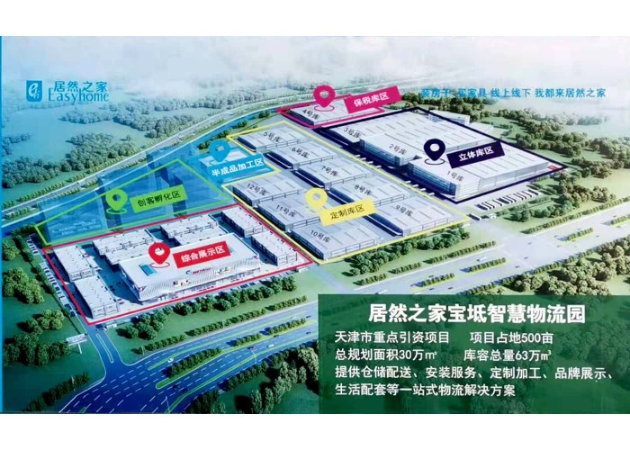 �»ƽ�Ǽ��š�(�й���)�ٷ���վ