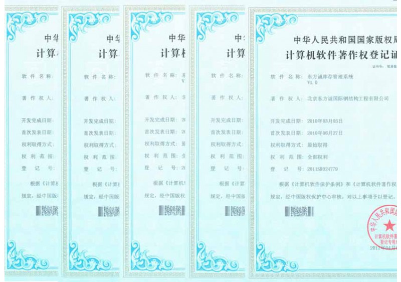 �»ƽ�Ǽ��š�(�й���)�ٷ���վ