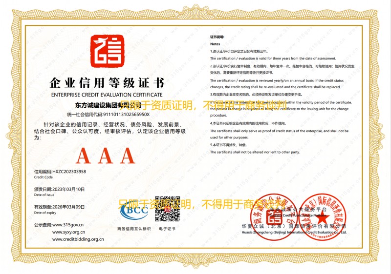 �»ƽ�Ǽ��š�(�й���)�ٷ���վ