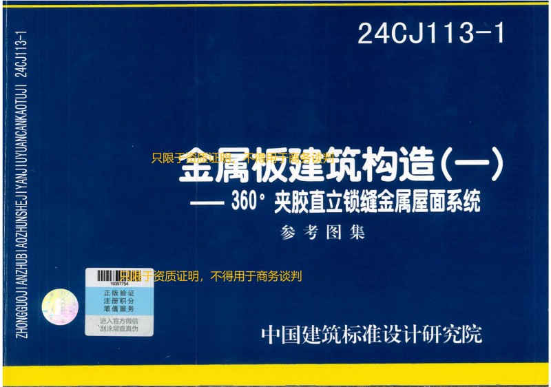 �»ƽ�Ǽ��š�(�й���)�ٷ���վ