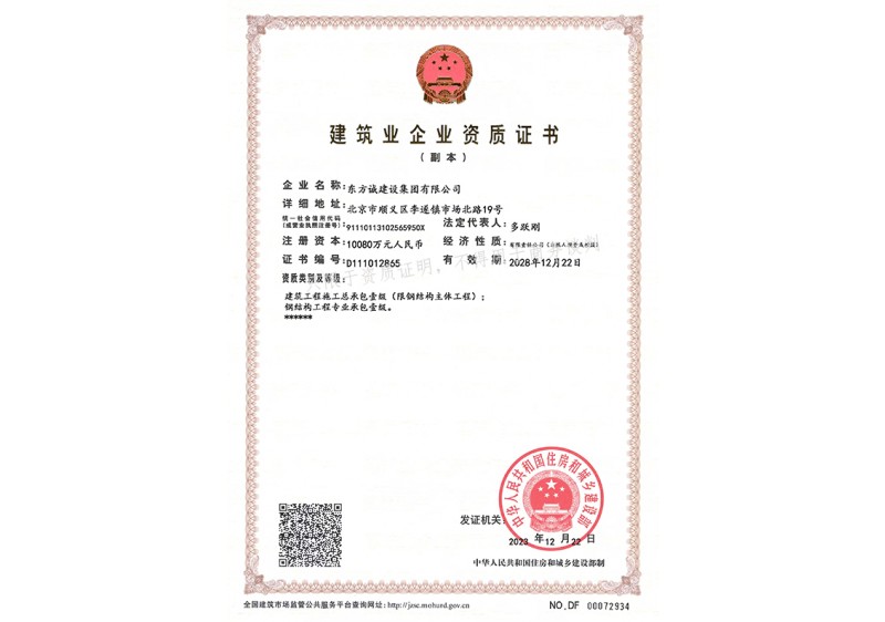 �»ƽ�Ǽ��š�(�й���)�ٷ���վ