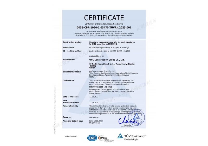 �»ƽ�Ǽ��š�(�й���)�ٷ���վ