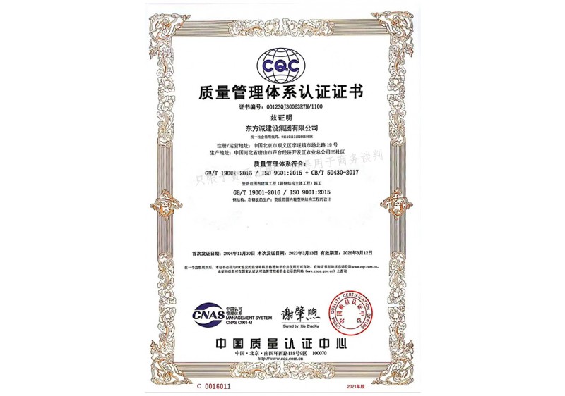 �»ƽ�Ǽ��š�(�й���)�ٷ���վ