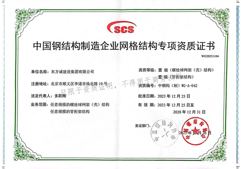 �»ƽ�Ǽ��š�(�й���)�ٷ���վ