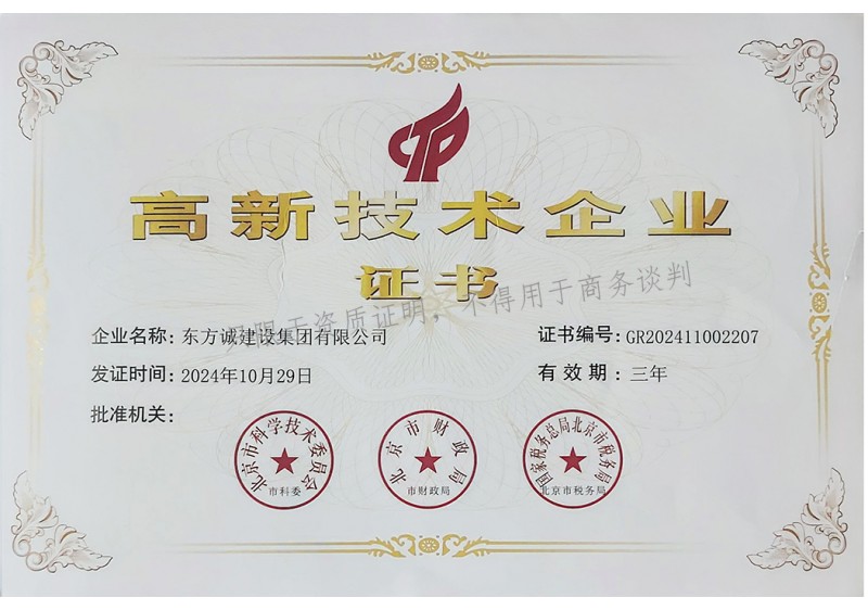 �»ƽ�Ǽ��š�(�й���)�ٷ���վ