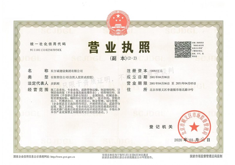 �»ƽ�Ǽ��š�(�й���)�ٷ���վ