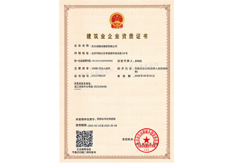 �»ƽ�Ǽ��š�(�й���)�ٷ���վ