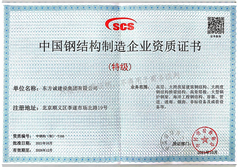 �»ƽ�Ǽ��š�(�й���)�ٷ���վ